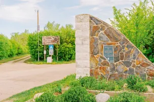 Irricana Campground – photo 3