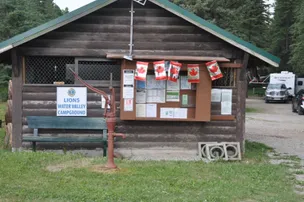 Water Valley Campground – photo 4