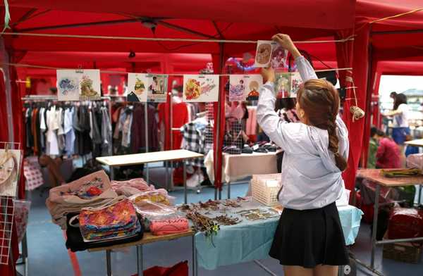 🛍️ Craft & Yard Sale