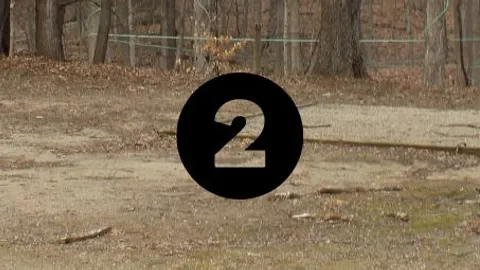 Primitive Campsite — image 2 of 4