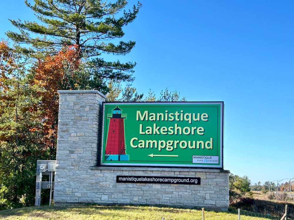 Manistique Lakeshore Campground - Photo 2