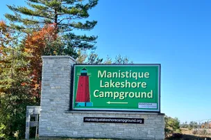 Manistique Lakeshore Campground – photo 2