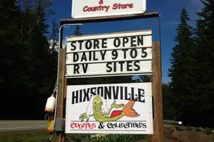 Cove RV Park – photo 3